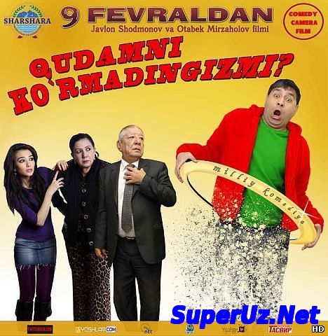 Qudamni ko'rmadingizmi (o'zbek film) | Кудамни курмадингизми (узбекфильм)