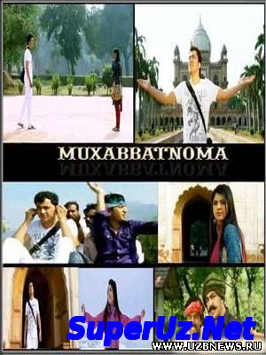 Muhabbatnoma (o'zbek film) | Мухаббатнома (узбекфильм) 2014