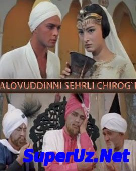 Alovuddinning sehrli...