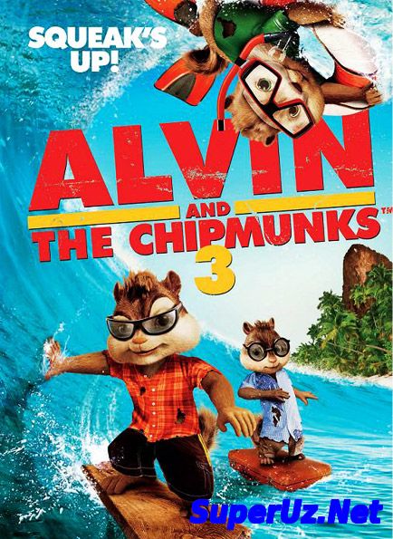 Burunduqlar 3 / Бурундуклар 3 (Uzbek tilida multfilm)