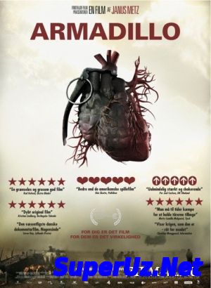 Броненосец (2010)