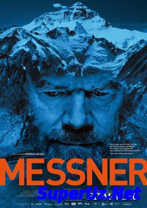 Месснер (2012)