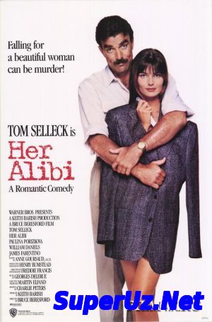 Ее алиби (1989)