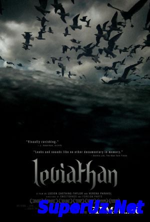 Левиафан (2012)