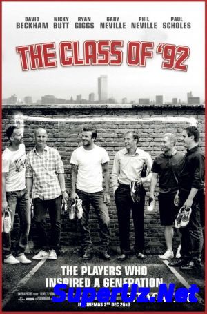 Класс 92 (2013)