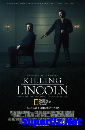 Убийство Линкольна (2013)