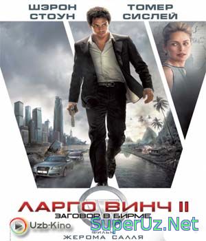 Largo Vinch -2 (Uzbek Tilida)HD