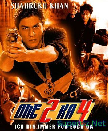 Himoyachi / Химойачи (Hind kino / Uzbek tilida)