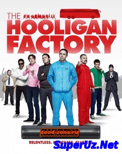 Фабрика футбольных х...