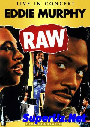 Эдди Мерфи без купюр (1987)