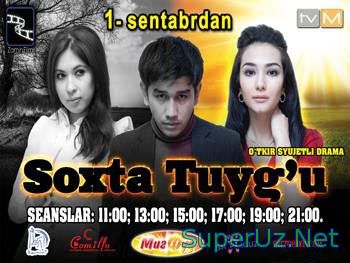 Soxta tuyg'u / Сохта туйгу (Yangi Uzbek kino 2014)