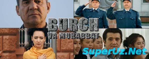 Бурч ва мухаббат / Burch va muhabbat (Yangi Uzbek kino 2014)