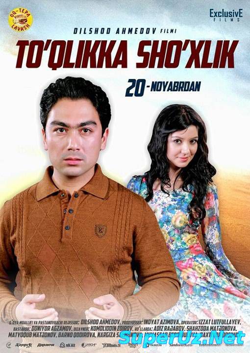 Токликка шохлик / To'qlikka sho'xlik (Yangi Uzbek kino 2014)