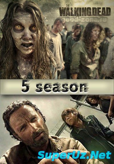 Ходячие мертвецы 5 сезон 8,9 серия