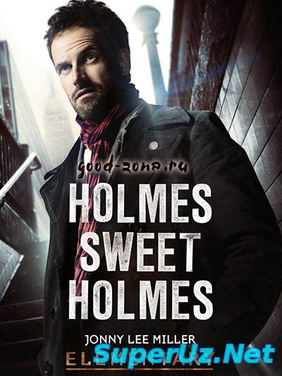 Элементарно 3 сезон 5,6 серия