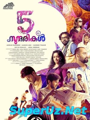 5 красивых женщин