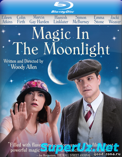 Магия лунного света