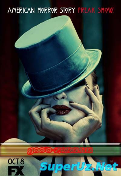 Американская история ужасов 4 сезон 8,9 серия