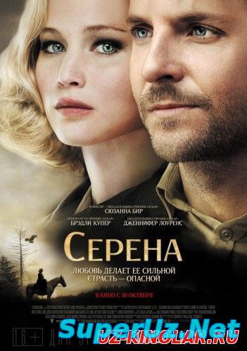 Серена (2014) смотреть онлайн HD 720p