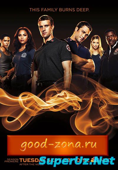 Чикаго в огне / Пожарные Чикаго 3 сезон 10,11 серия