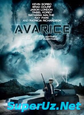 Алчность / Avarice (2012)