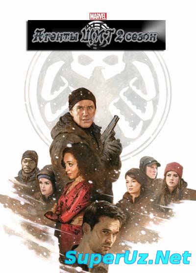 Агенты ЩИТ 2 сезон 9,10 серия