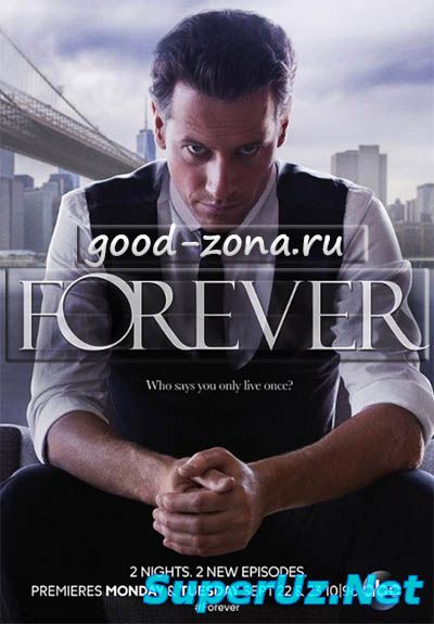 Вечность (2014) 10,11 серия