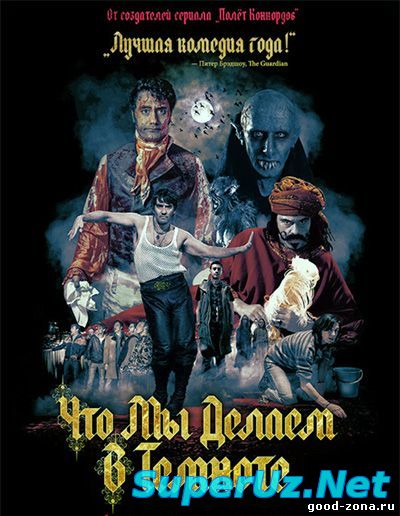 Чем мы занимаемся в тени