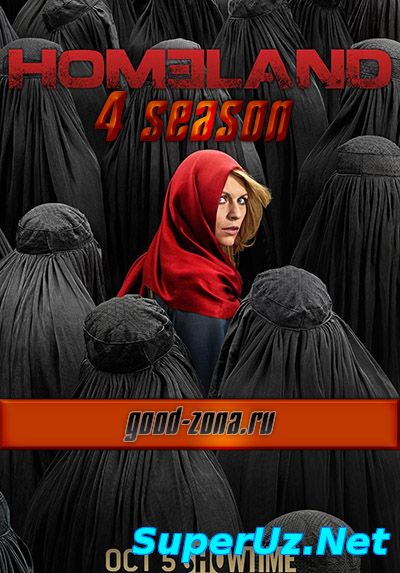 Родина 4 сезон 10,11 серия