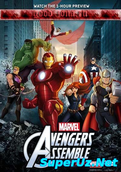 Мстители: общий сбор 2 сезон 6,7 серия