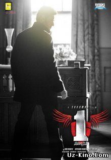 Один / 1 - Nenokkadine (2014)