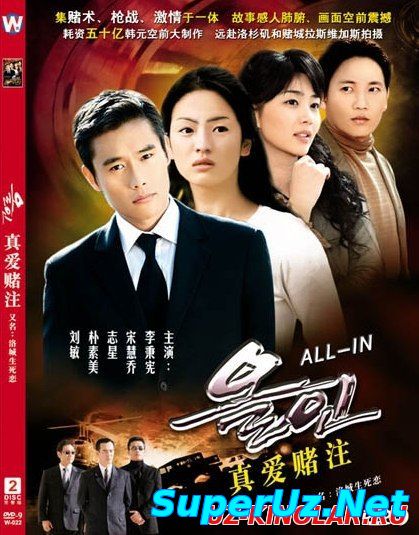 Taqdir oyini 1-11 qismlar