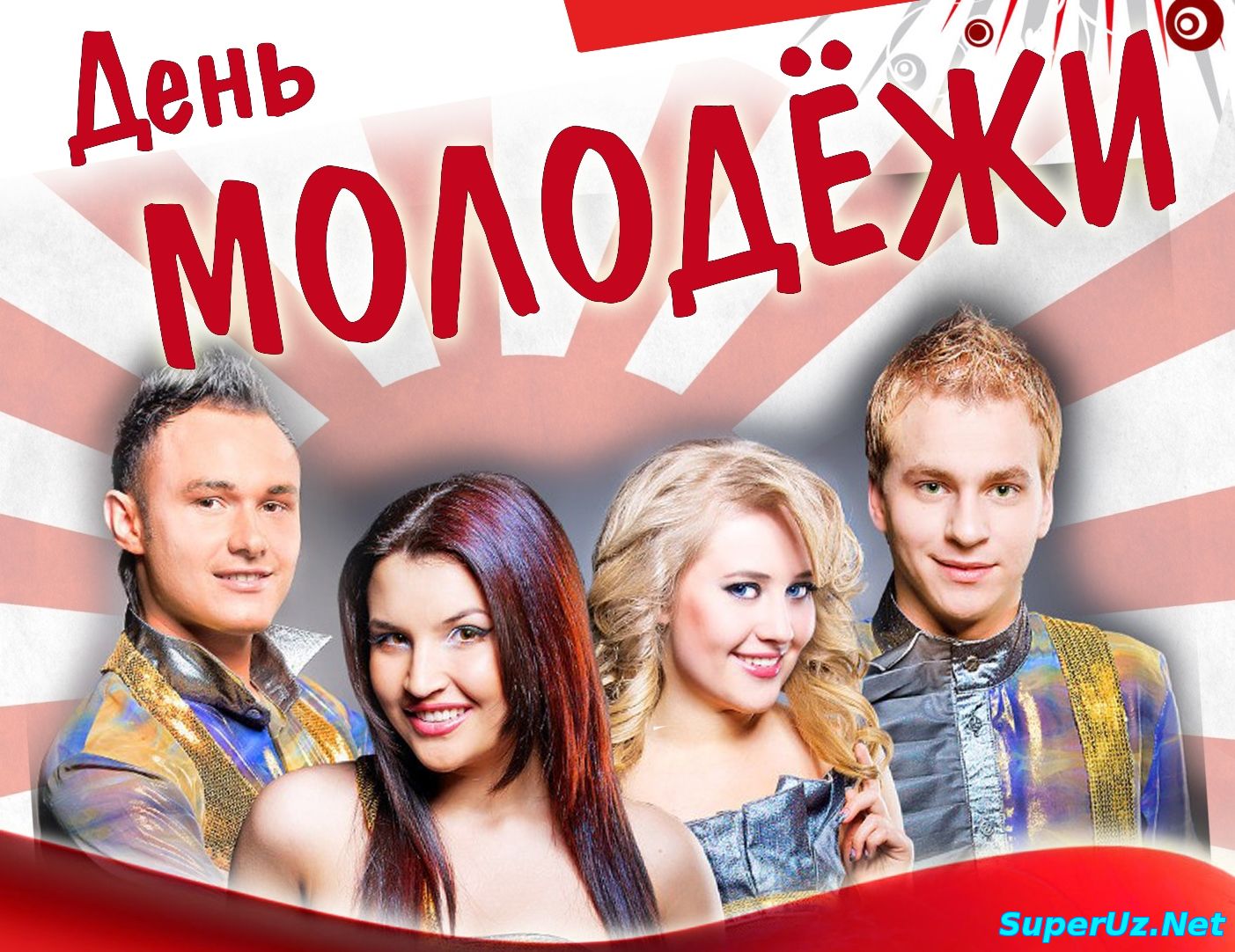 Молодежь (2014)