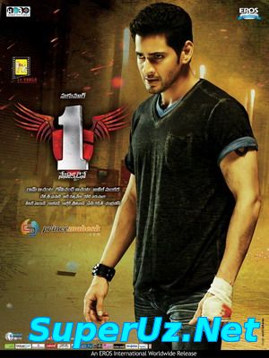 ОДИН / 1 - NENOKKADINE (2014) HD