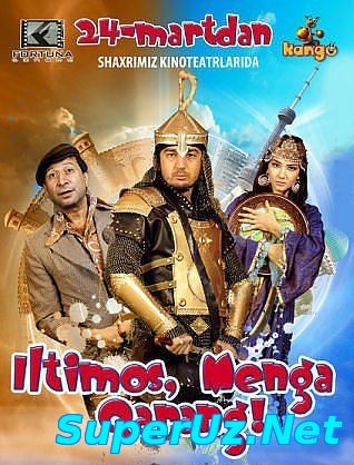 Iltimos menga qarang / Илтимос менга каранг 2013 HD