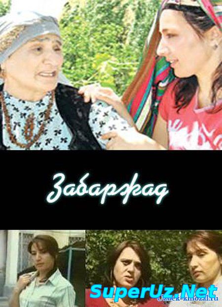 ZABARJAD O`zbek film 1-3-QISM