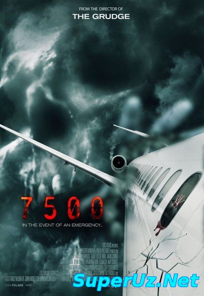 РЕЙС 7500 (2014) HD