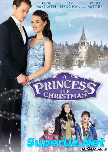 Принцесса на Рождество / A Princess for Christmas