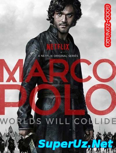 Марко Поло 8,9,10 серия