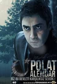 Kurtlar Vadisi Pusu 241.Bölüm