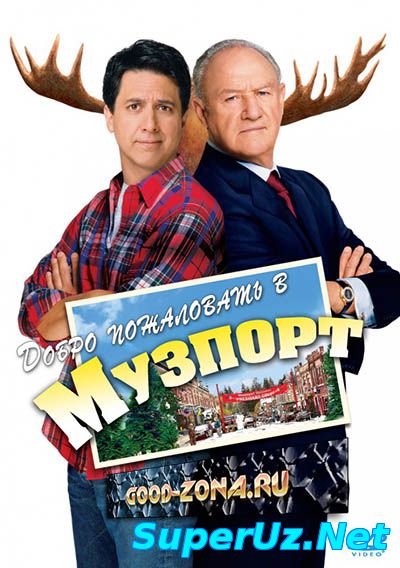 Добро пожаловать в Музпорт