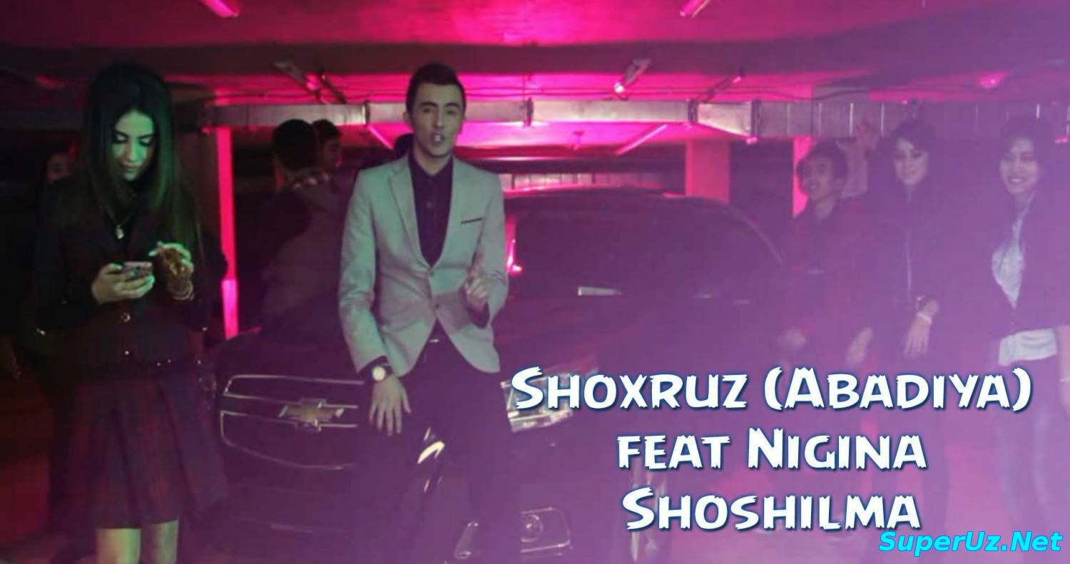 Shoxruz (Abadiya) va Nigina - Shoshilma (Official Clip 2015)