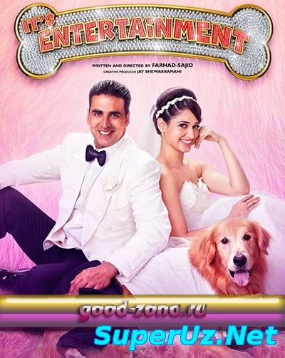 Это праздник (2014) смотреть онлайн