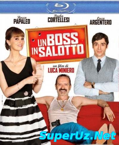 Босс в гостиной смотреть онлайн