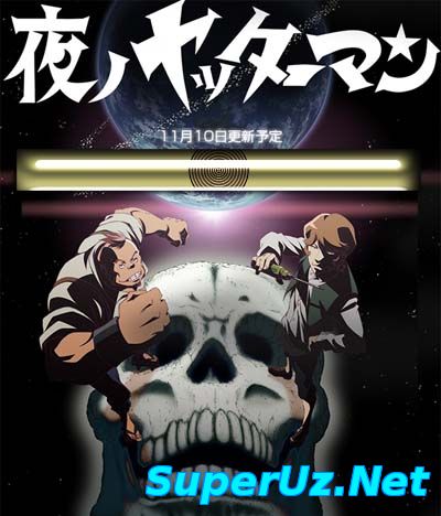 Yoru no Yatterman / Яттерман ночи смотреть онлайн