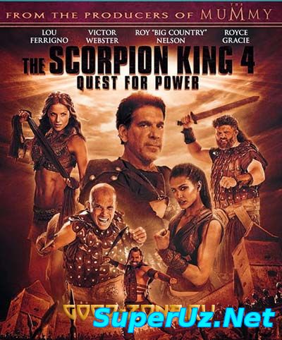 Царь скорпионов 4: Утерянный трон смотреть онлайн