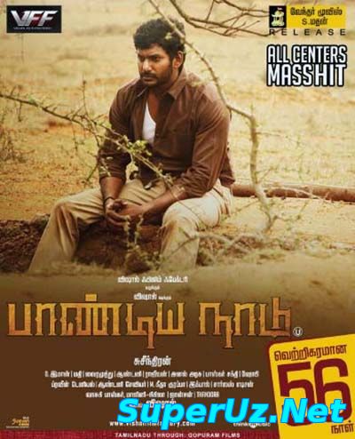 Земля Пандьев смотреть онлайн