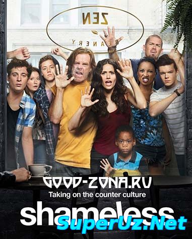Бесстыдники / Бесстыжие 5 сезон 1,2 серия смотреть онлайн
