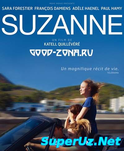 Сюзанн / Suzanne (2013) смотреть онлайн