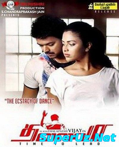 Предводитель / Thalaivaa смотреть онлайн